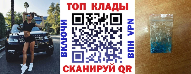 Цена Череповец АМФ  A-PVP  ГАШИШ  Мефедрон  LSD-25  Cocaine 