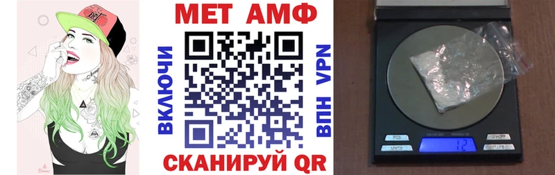 АМФЕТАМИН Premium  Череповец 
