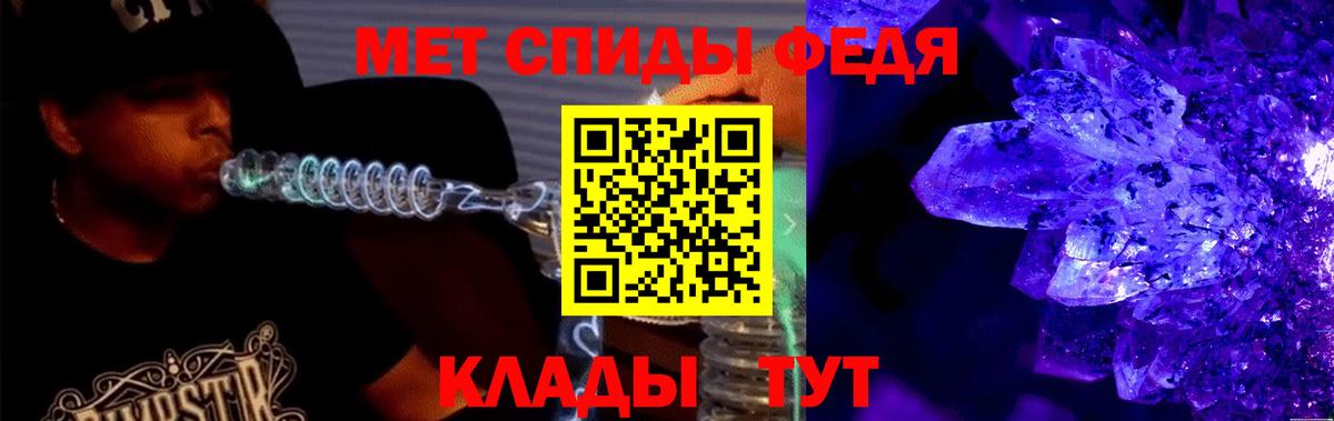 АМФЕТАМИН  Череповец  Амфетамин 98% 