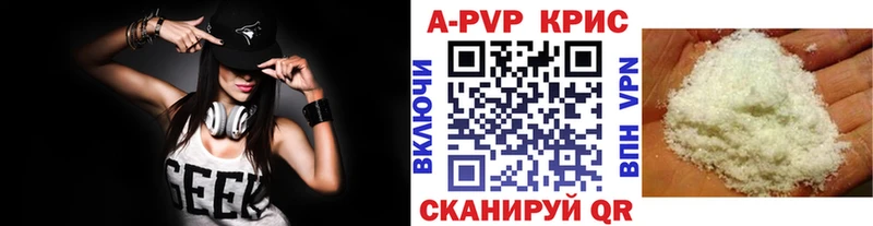 даркнет клад  купить закладку  Череповец  Alpha PVP кристаллы 