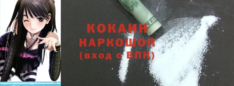 Cocaine FishScale  darknet телеграм  Череповец 