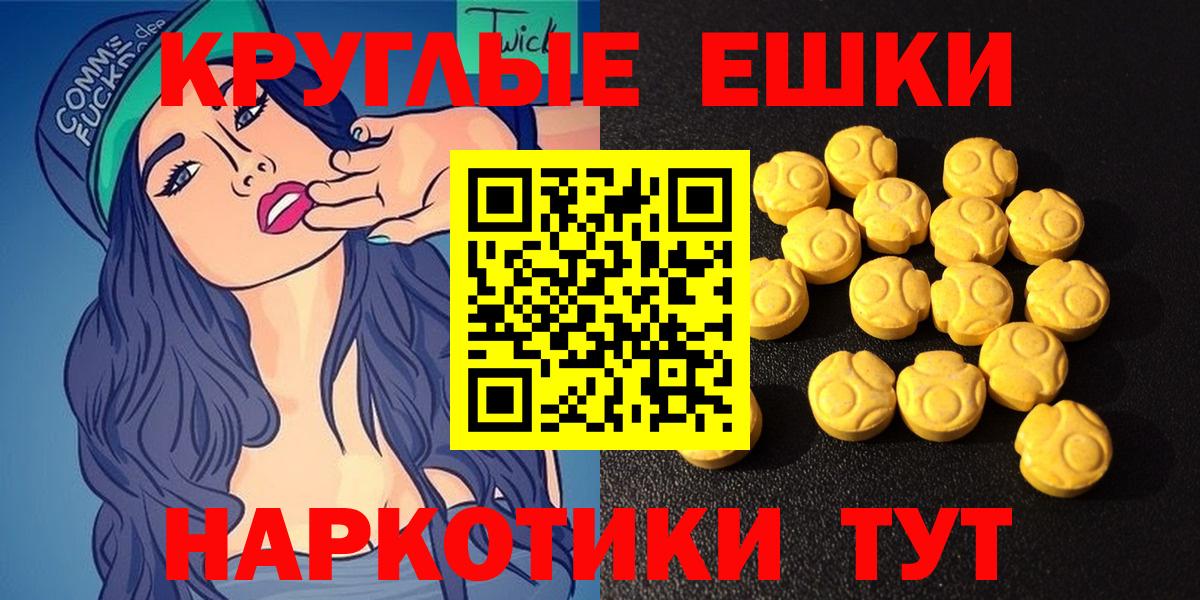 Ecstasy Punisher Череповец