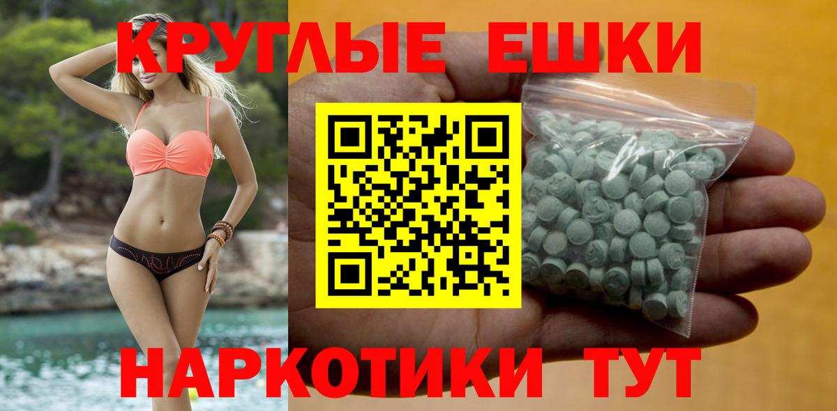 Экстази 280 MDMA  ЭКСТАЗИ Дубай  ЭКСТАЗИ  купить закладку  Череповец 