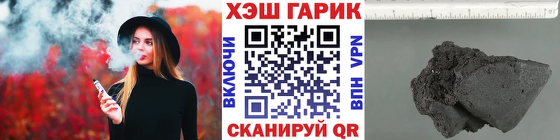 Гашиш VHQ  мега рабочий сайт  Череповец 