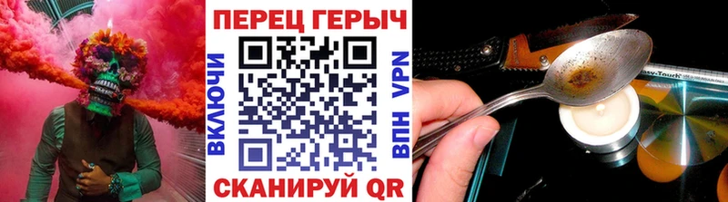 Героин герыч  Череповец 