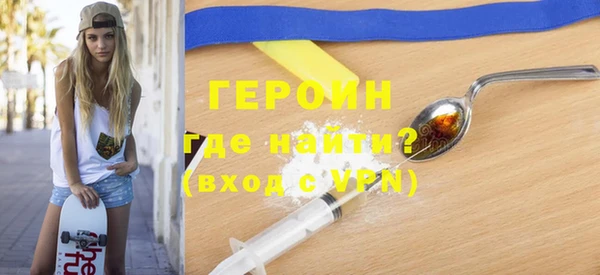 марки nbome Лагань