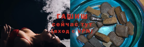 бутик Ладушкин