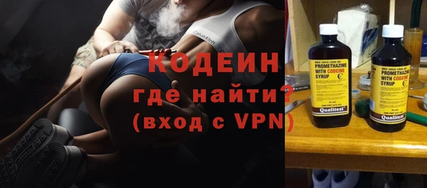 марки nbome Лагань
