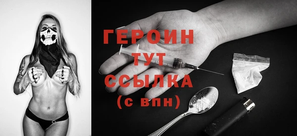 гашик Лихославль