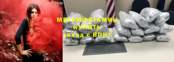 ГАЛЛЮЦИНОГЕННЫЕ ГРИБЫ Богородицк