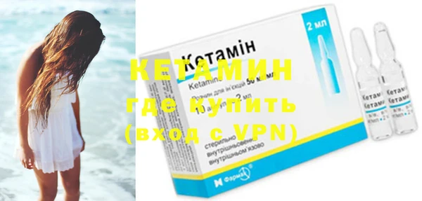 MDMA Premium VHQ Бугульма