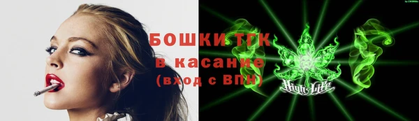 бутик Ладушкин