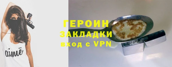 марки nbome Лагань