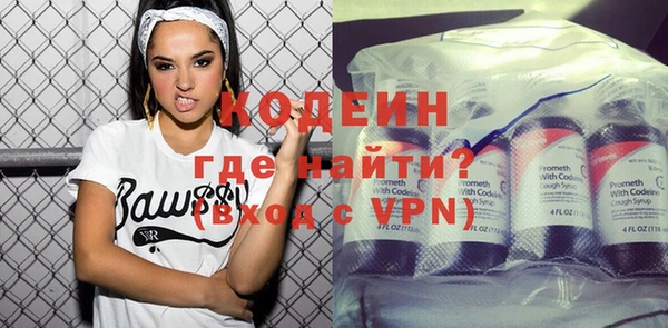 марки nbome Лагань