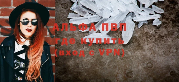мяу мяу мука Медногорск