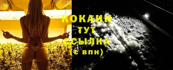 бутик Ладушкин