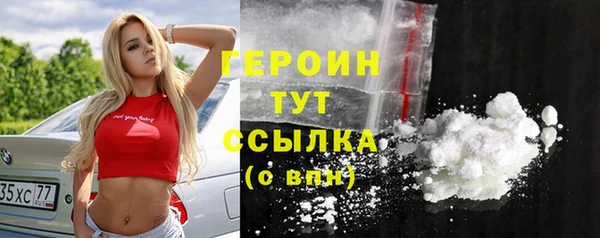 бутик Ладушкин