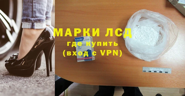 гашик Лихославль