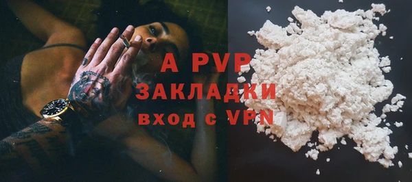 MDMA Premium VHQ Бугульма