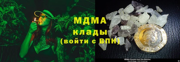 MDMA Premium VHQ Бугульма