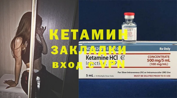 бутик Ладушкин