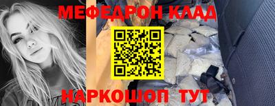 спайс Донецк