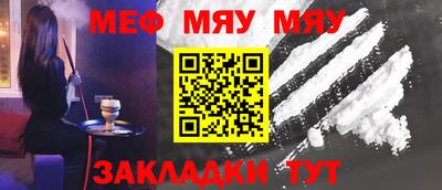 стаф Апшеронск