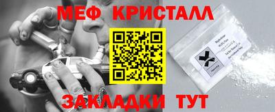 стаф Апшеронск