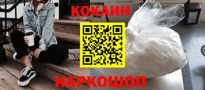 спайс Донецк