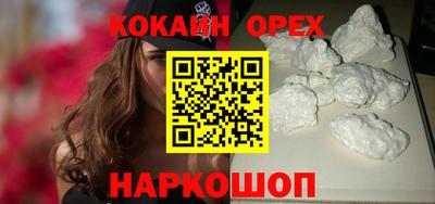 каннабис Донской