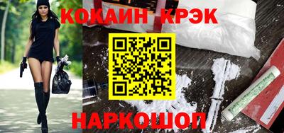 каннабис Донской
