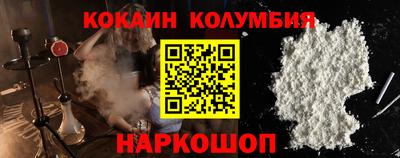 каннабис Донской