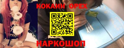 бошки Аргун