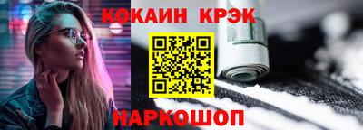 спайс Донецк