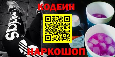 каннабис Донской