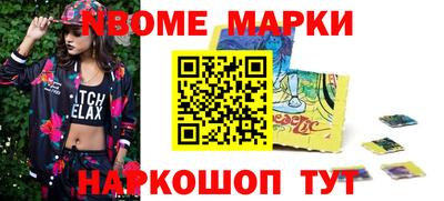 стаф Апшеронск