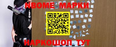 бошки Аргун