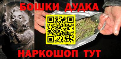 спайс Донецк