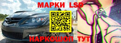 спайс Донецк