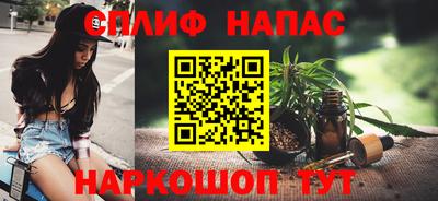 стаф Апшеронск