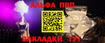 спайс Донецк