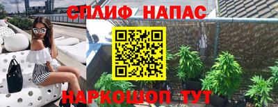 каннабис Донской