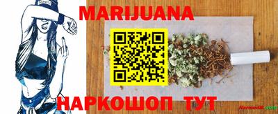 каннабис Донской