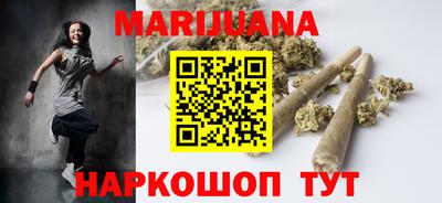каннабис Донской