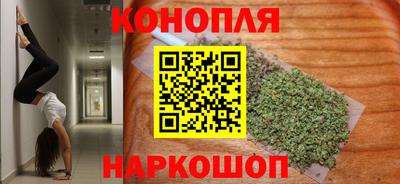 каннабис Донской