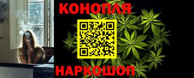 каннабис Донской