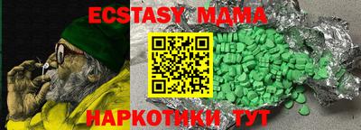 каннабис Донской