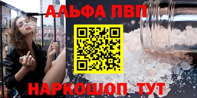 герыч Апрелевка