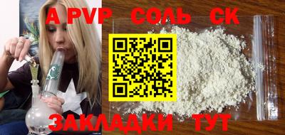 бошки Аргун