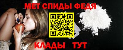 стаф Апшеронск